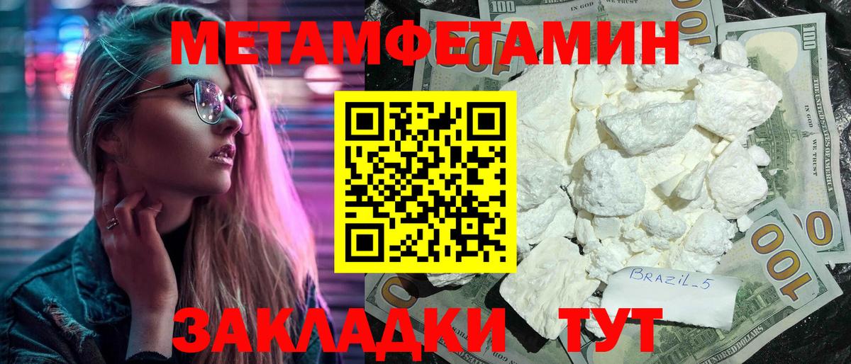 Чернушка  АМФ 98%  АМФЕТАМИН  Вход с VPN 