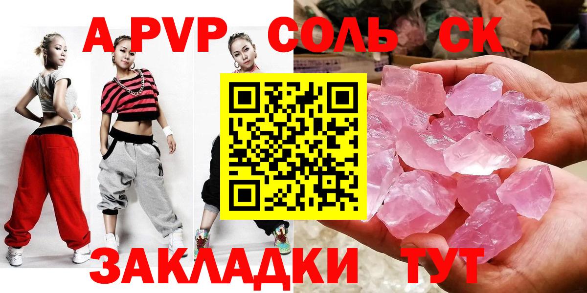 APVP СК КРИС  А ПВП VHQ  Вход с VPN  Чернушка 