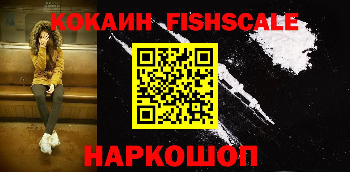 Чернушка  Cocaine 97%  Вход с VPN 