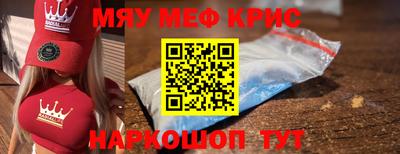 мдма Малгобек