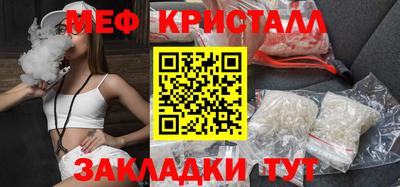MESCALINE Мариинск