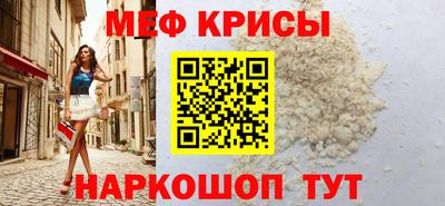 MESCALINE Мариинск