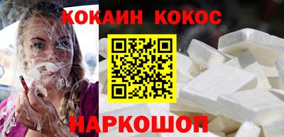 MESCALINE Мариинск