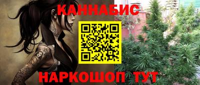 MESCALINE Мариинск