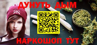 MESCALINE Мариинск