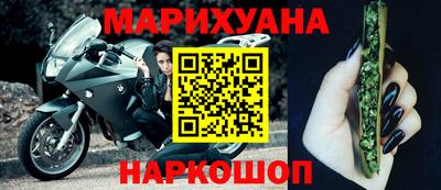 MESCALINE Мариинск