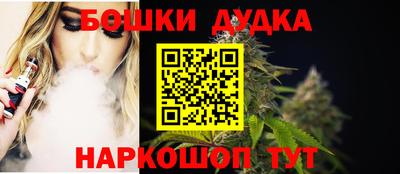 мдма Малгобек