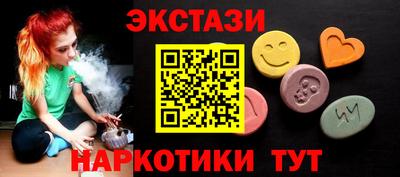 мдма Малгобек