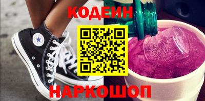 MESCALINE Мариинск