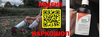 MESCALINE Мариинск