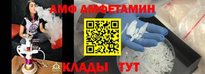 MESCALINE Мариинск