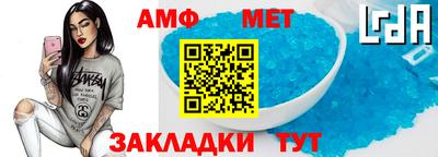 MESCALINE Мариинск