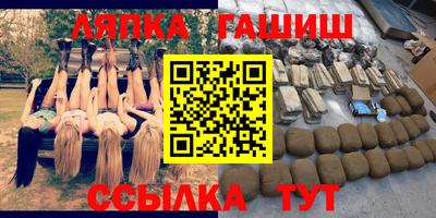 MESCALINE Мариинск
