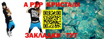 MESCALINE Мариинск
