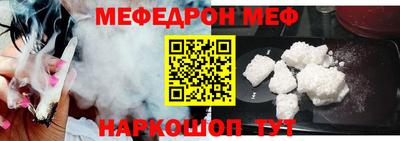 MESCALINE Мариинск