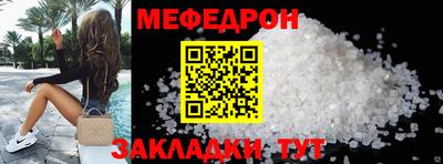 MESCALINE Мариинск