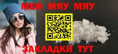MESCALINE Мариинск