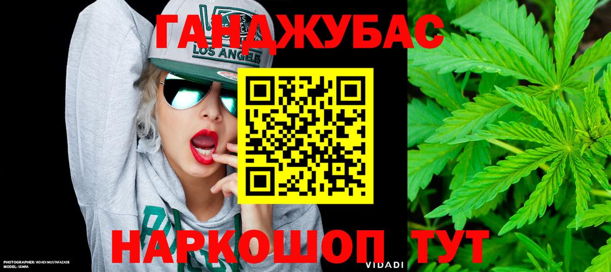 Канабис OG Kush Чернушка